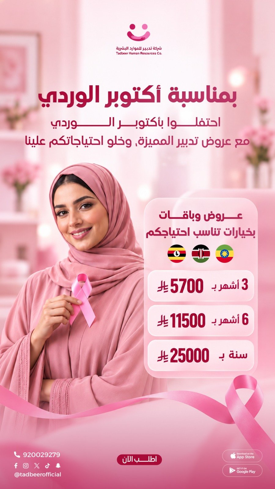 عرض 1