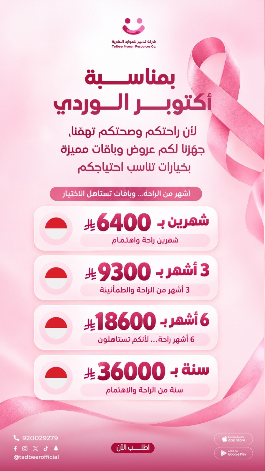 عرض 2