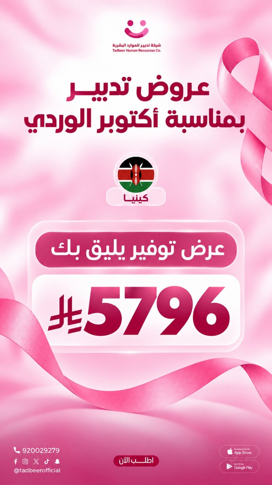 عرض 3