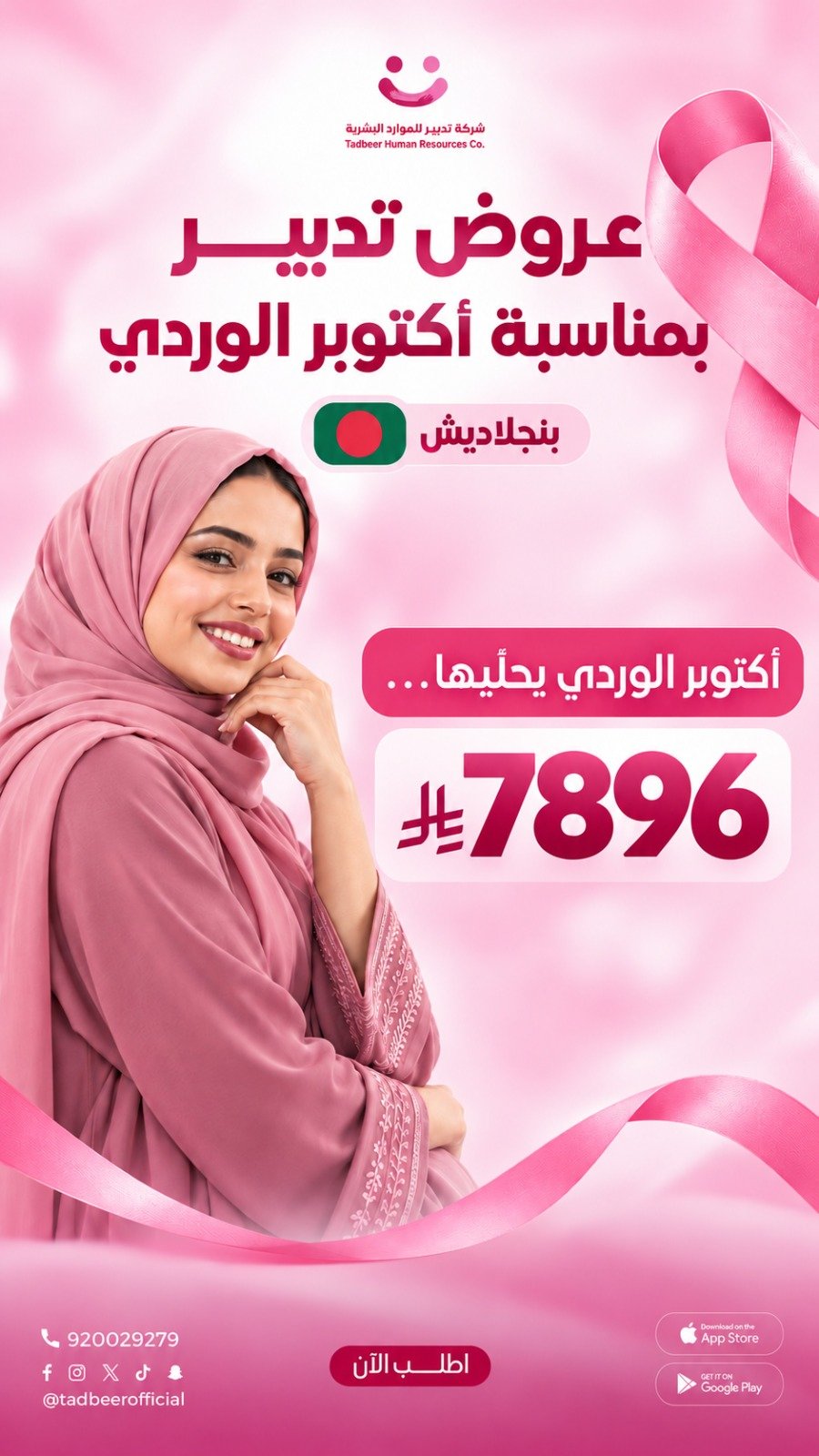 عرض 4