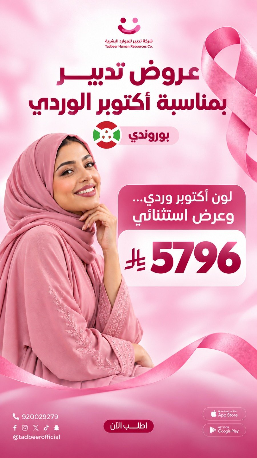 عرض 5