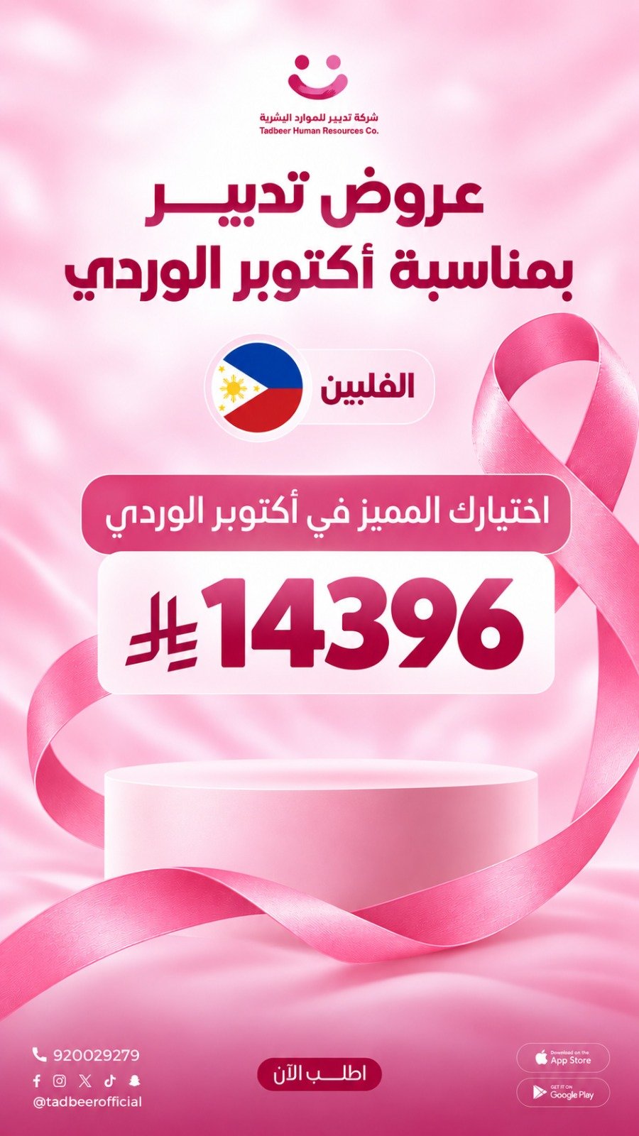 عرض 6