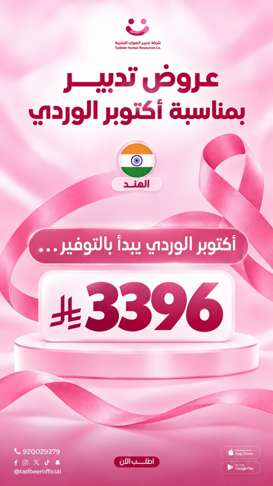 عرض 7